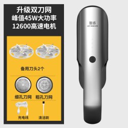 智感 毛球修剪器大功率剃毛器家用刮打球机起球去毛球神器不伤衣服
