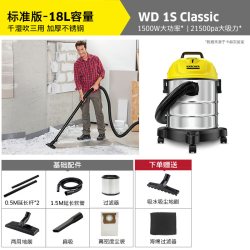 卡赫 吸尘器家用大吸力桶式吸吹地毯清洁装修开荒保洁美缝吸尘机
