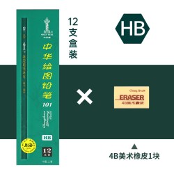 中华牌 中华 101 六角杆铅笔 HB 12支/盒