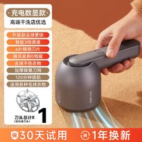 奥克斯 剃毛机去球器家用大功率毛球修剪器干洗店专用衣服打除毛机