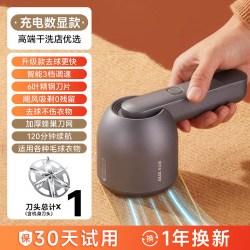 奥克斯 剃毛机去球器家用大功率毛球修剪器干洗店专用衣服打除毛机