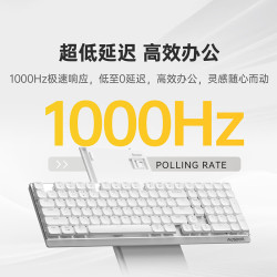 AUSDOM Airkey98 矮轴机械键盘 云瓷白