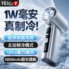 友吉利 [制冷小风炮]超强力手持小风扇2026新款暴力涡轮迷你超长续航便携式usb充电电风扇小型降温神器桌面随身学生