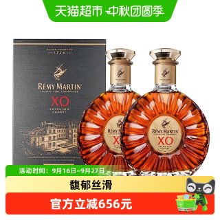 人头马 法国优质香槟区XO700ml*2瓶 干邑白兰地进口洋酒正品行货