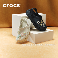 88VIP：crocs 蜗轮洞洞鞋套装男沙滩鞋户外休闲女包头凉鞋|208776