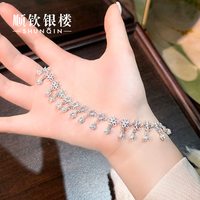 88VIP：顺钦银楼 S990足银清铃手链女国风镂空花朵铃兰手串轻奢小众送女友