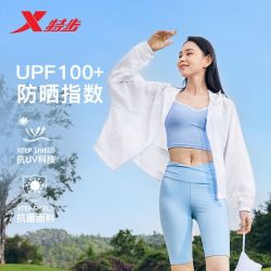 特步 防晒衣 女款夏季绵绵冰3代透气户外防紫外线冰丝凉感薄外套