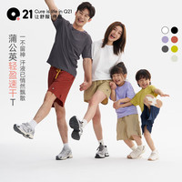 Q21 【蒲公英】儿童排汗速干T恤男女童亲子短袖薄款上衣 金瓜黄 120