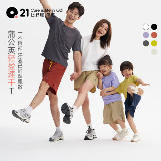 Q21 【蒲公英】儿童排汗速干T恤男女童亲子短袖薄款上衣 金瓜黄 120