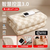 环鼎 2026新电热毯单双人双控3c认证电褥子自动断电180x200石墨烯