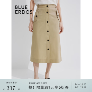 BLUE ERDOS 半身裙女装夏季通勤休闲廓形卡其高腰A字半裙B245M0020 卡其 S