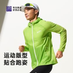 必迈 近期好价！！！必迈官方跑步竞训轻弹外套V3男女春夏户外速干遮阳防晒衣皮肤衣