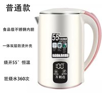 万利达 烧水壶万利达恒温2026新款家用保温一体智能大容量电热水壶开水壶