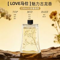 乔蕊香薰机自动喷香已接入米家APP高级香氛家用室内卫生间除臭