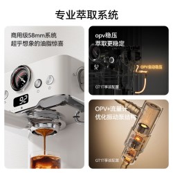 极萃师 小满配GT1意式咖啡机半自动大满配家用