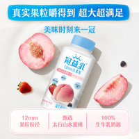 蒙牛 冠益乳大果粒 青提250g*5瓶+水蜜桃250g*5瓶 常温酸奶