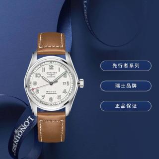 LONGINES 瑞士手表先行者系列机械男士腕表