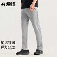 拓路者 休闲裤男士秋冬季户外保暖防风薄绒保暖针织长裤跑步运动直筒裤 浅银灰 XL