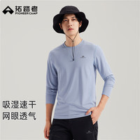拓路者 网眼速干长袖t恤男春秋季薄款户外徒步速干衣男士内搭打底衫上衣 雾蓝灰 M