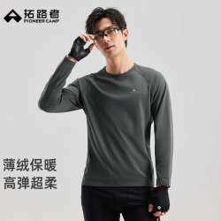 拓路者 户外运动加绒长袖t恤男款秋冬季保暖内搭打底衫休闲通勤抓绒衣男 深灰 M