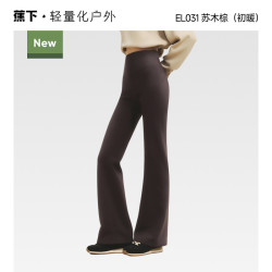 蕉下 美体直筒裤女高弹运动乳胶腰塑形显瘦微喇白色休闲阔腿长裤子