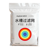 佳帮手 水槽过滤网 一次性防堵 200只