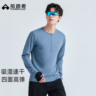 拓路者 半拉链跑步长袖速干衣男款春季吸湿速干长袖户外骑行运动内搭t恤 黛蓝色 L