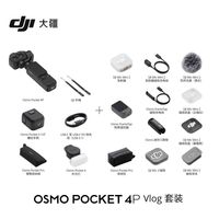 大疆 4p全能套3899