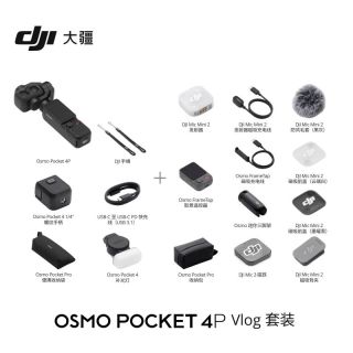 大疆 4p全能套3899