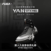 凯乐石 FUGA YAN GTX MID凯乐石户外中帮防水男女鞋运动时尚防滑徒步登山鞋 女 墨黑/海雾灰KS2532237 36