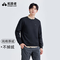 拓路者 秋冬季新款户外纯棉圆领卫衣男运动休闲通 黑色 2XL