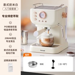 Aeomjk 艾摩客Aeomjk/CM3120意式咖啡机小型家用半自动一体