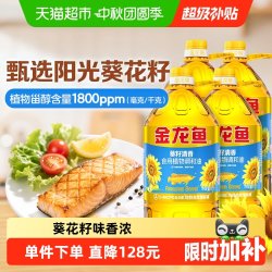 金龙鱼 葵籽清香型调和油 5L