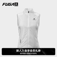 凯乐石 FUGA凯乐石跑山轻量棉马甲女款抑菌防臭散热透气户外运动越野保暖马甲 亮白 M