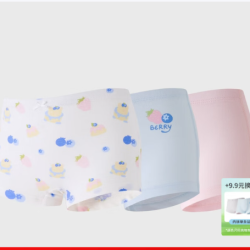 丽婴房 儿童内裤 A类纯棉抗菌*3条装 全码
