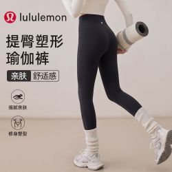 lululemon Align舒适轻盈运动紧身瑜伽长裤 25"女款黑色