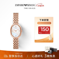 EMPORIO ARMANI 手表女士白月光系列时尚贝母手表 生日礼物送女友AR11775