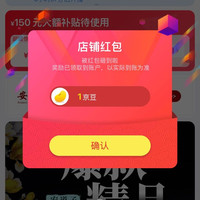 京东  关注1京豆  安道子珠宝官方旗舰店