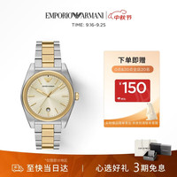 EMPORIO ARMANI 手表男士 三针表盘石英表夜光钢带腕表生日送老公AR11716