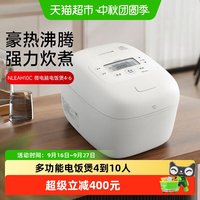 ZOJIRUSHI 电饭煲新款家用多功能大容量智能电饭锅不粘锅4到6人EAH10C