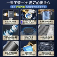 海尔 全屋前置过滤器反冲洗全铜防爆净水器家用自来水隔铅滤水器