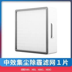 KISSAIR 适配352空气净化器滤芯X80/X83CPlus/X86/X88/X89C过滤网