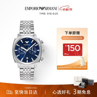 EMPORIO ARMANI 手表男士简约商务系列 蓝色太阳纹表盘生日礼物AR11688