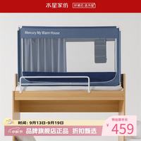 水星家纺 A类学生宿舍蚊帐/蚊帐专用床单可选 U型三开门蚊帐加厚遮光蚊帐 星好梦Pro学生宿舍蚊帐