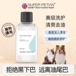 超宠爱 宠物猫咪沐浴露洗澡专用香波除臭去油小猫沐浴液洗护二合一