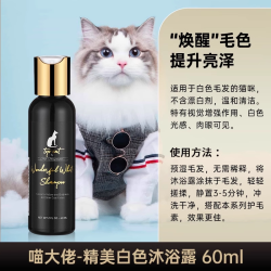 Chris Christensen 克里斯克莉斯汀森去油膏宠物沐浴露洗澡香波护毛素