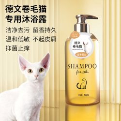 俏贝丽 日本配方猫咪沐浴露宠物英短布偶杀菌除螨臭香波长毛持久留香