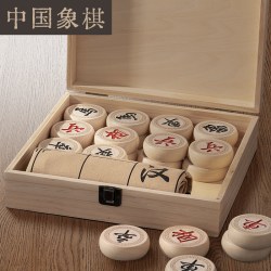 文牛 中国象棋带棋盘高档木盒实木棋子木质套装成人儿童小学生便携大号