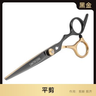 移动端：褚铁匠 美发剪刀套装