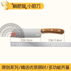 双枪 萌猫刀 锋利切片刀 15cm 菜刀套装